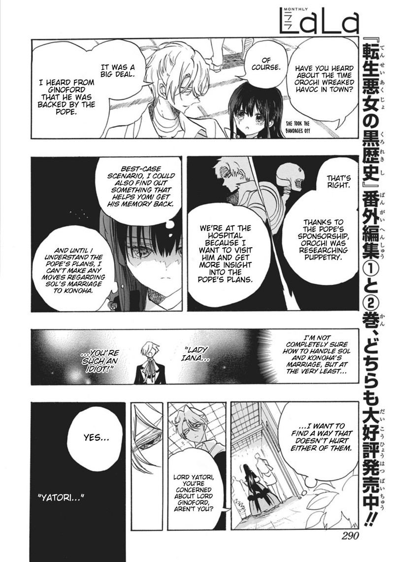 Tensei Akujo No Kuro Rekishi 87 20