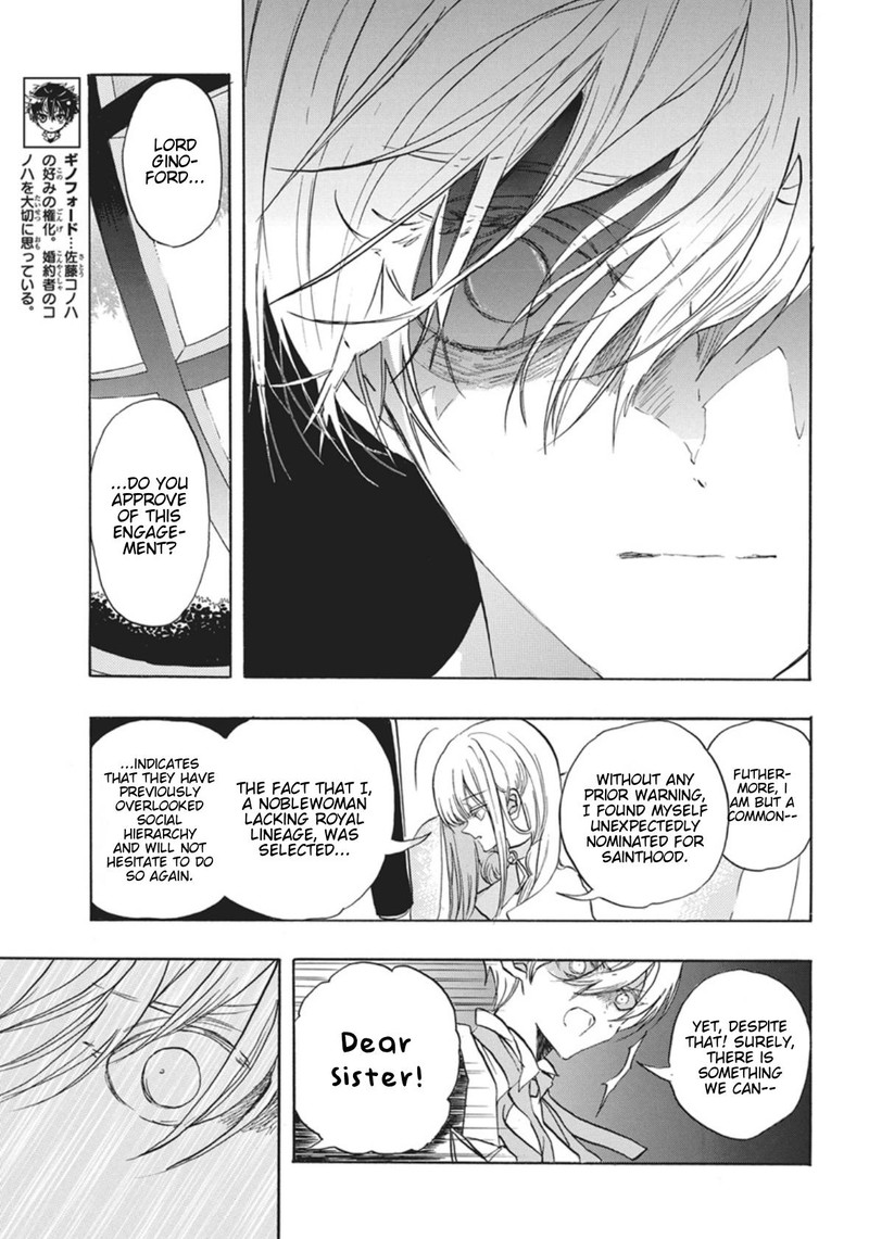 Tensei Akujo No Kuro Rekishi 87 5