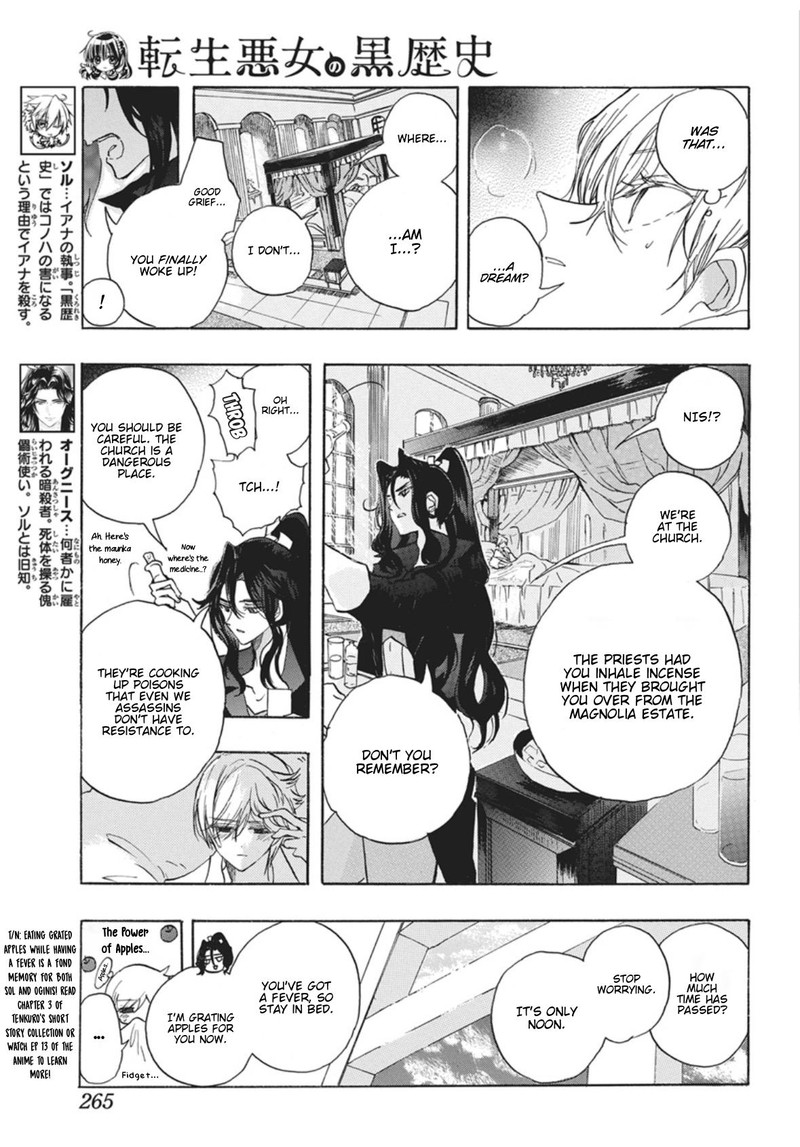 Tensei Akujo No Kuro Rekishi 88 10