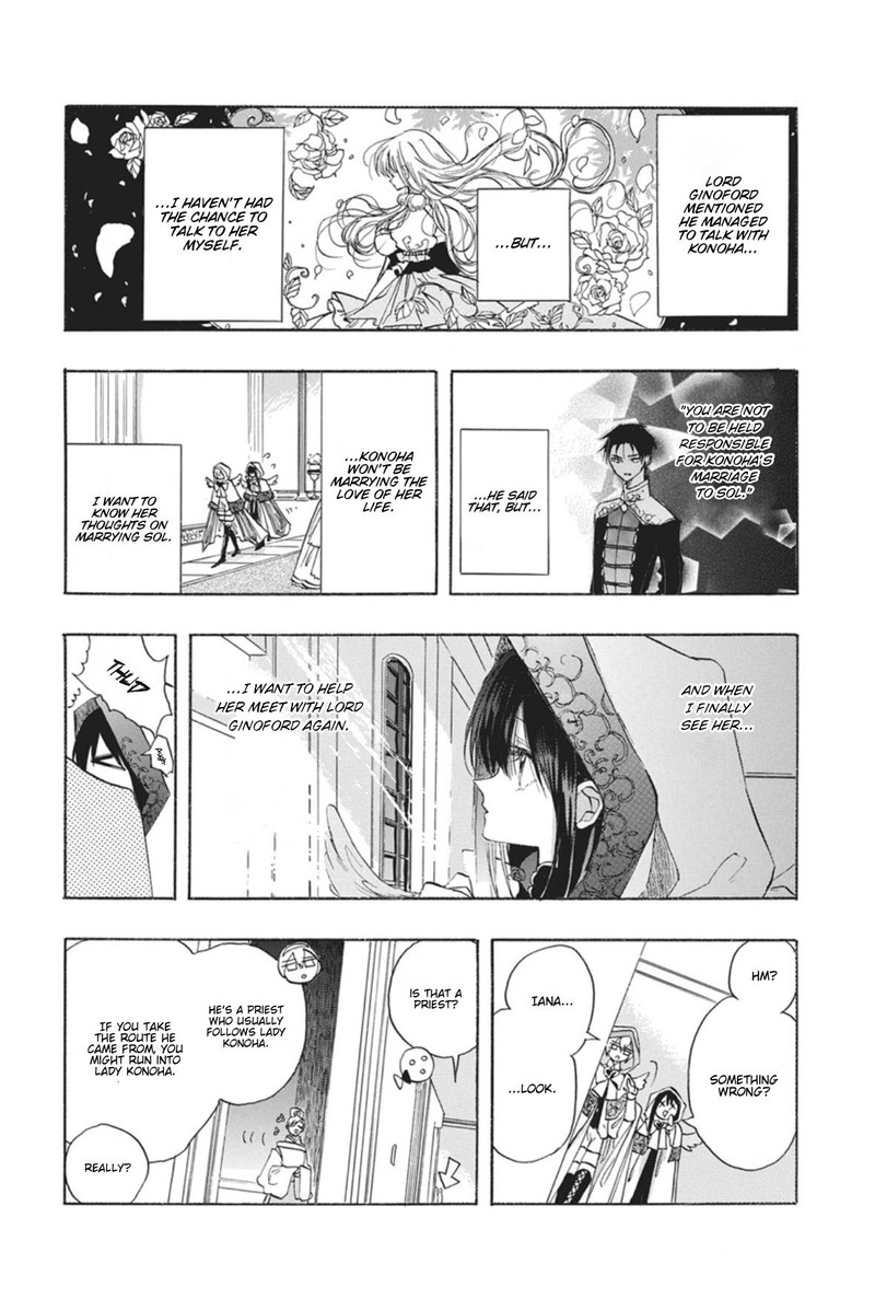 Tensei Akujo No Kuro Rekishi 90 12
