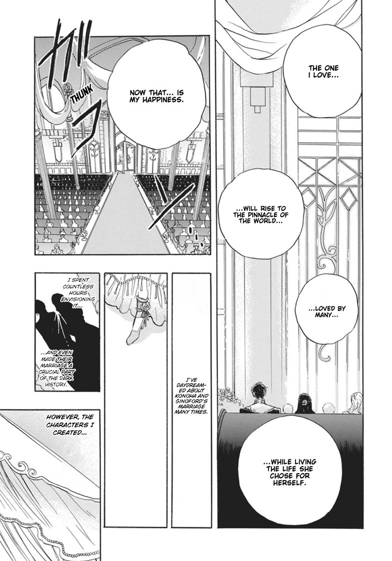 Tensei Akujo No Kuro Rekishi 90 19