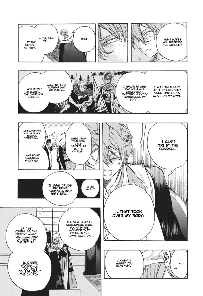Tensei Akujo No Kuro Rekishi 90 7
