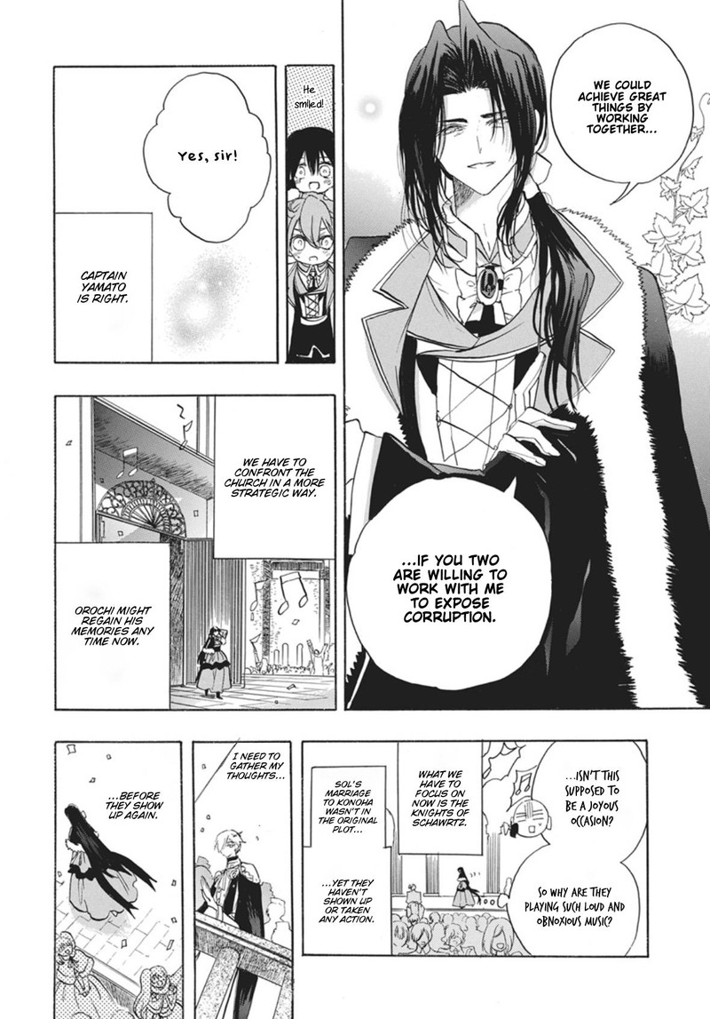 Tensei Akujo No Kuro Rekishi 90 8