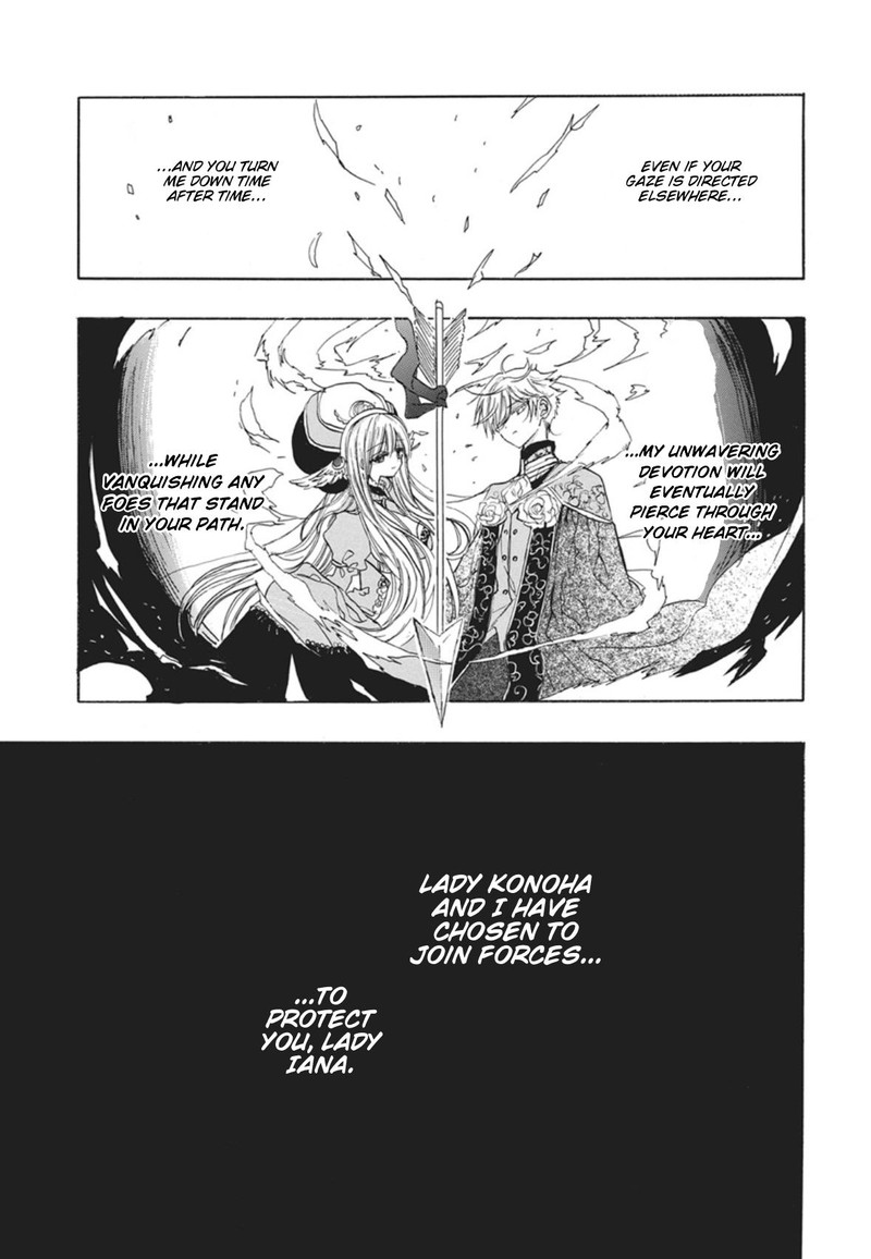 Tensei Akujo No Kuro Rekishi 91 8