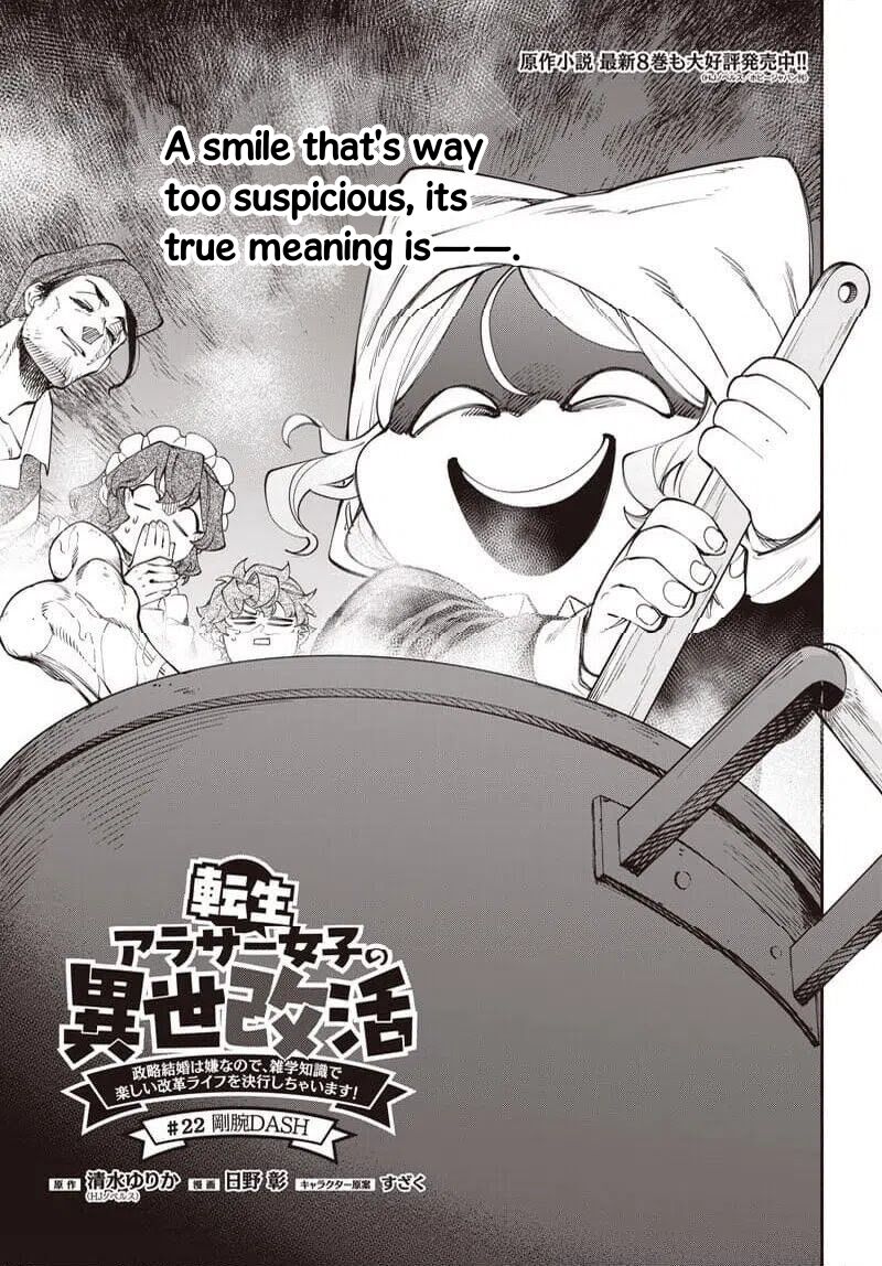 Tensei Arasaa Joshi No Kotoyo Kaikatsu 22 1