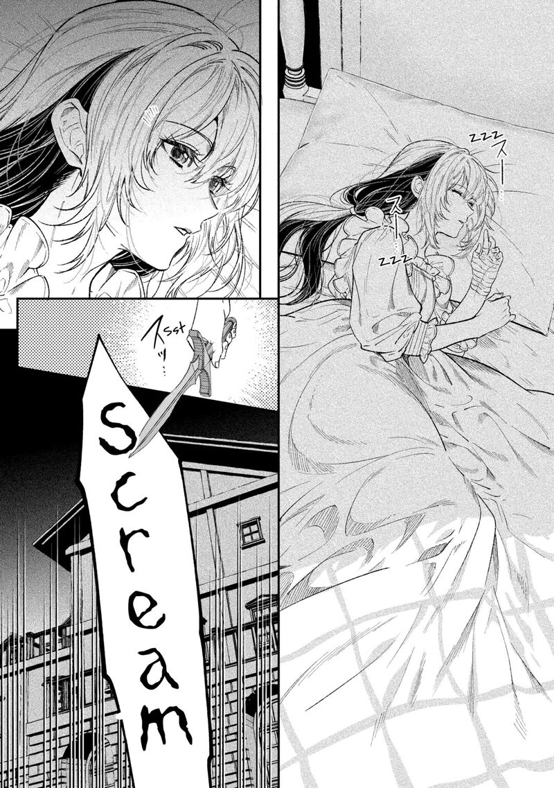 Tensei Babaa Wa Misugosenai Moto Akutoku Jotei No Nishuume Life 35 32