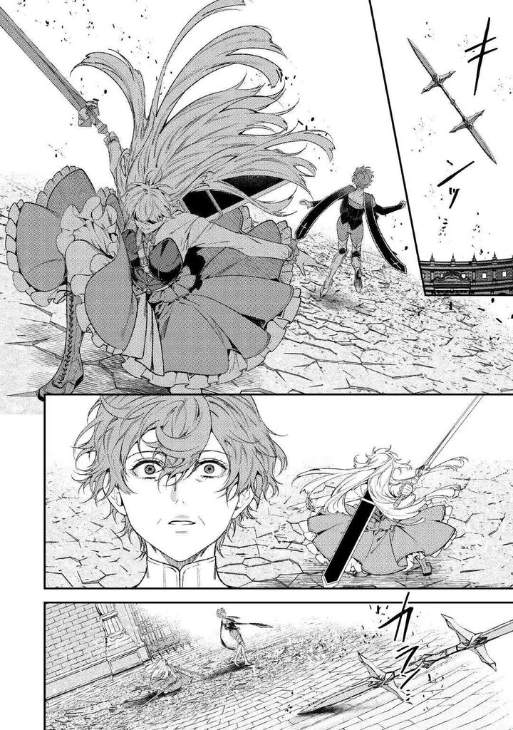 Tensei Babaa Wa Misugosenai Moto Akutoku Jotei No Nishuume Life 41 20