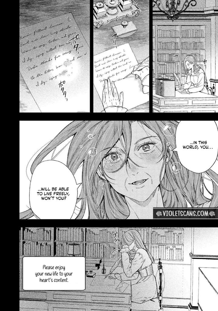 Tensei Babaa Wa Misugosenai Moto Akutoku Jotei No Nishuume Life 42 20