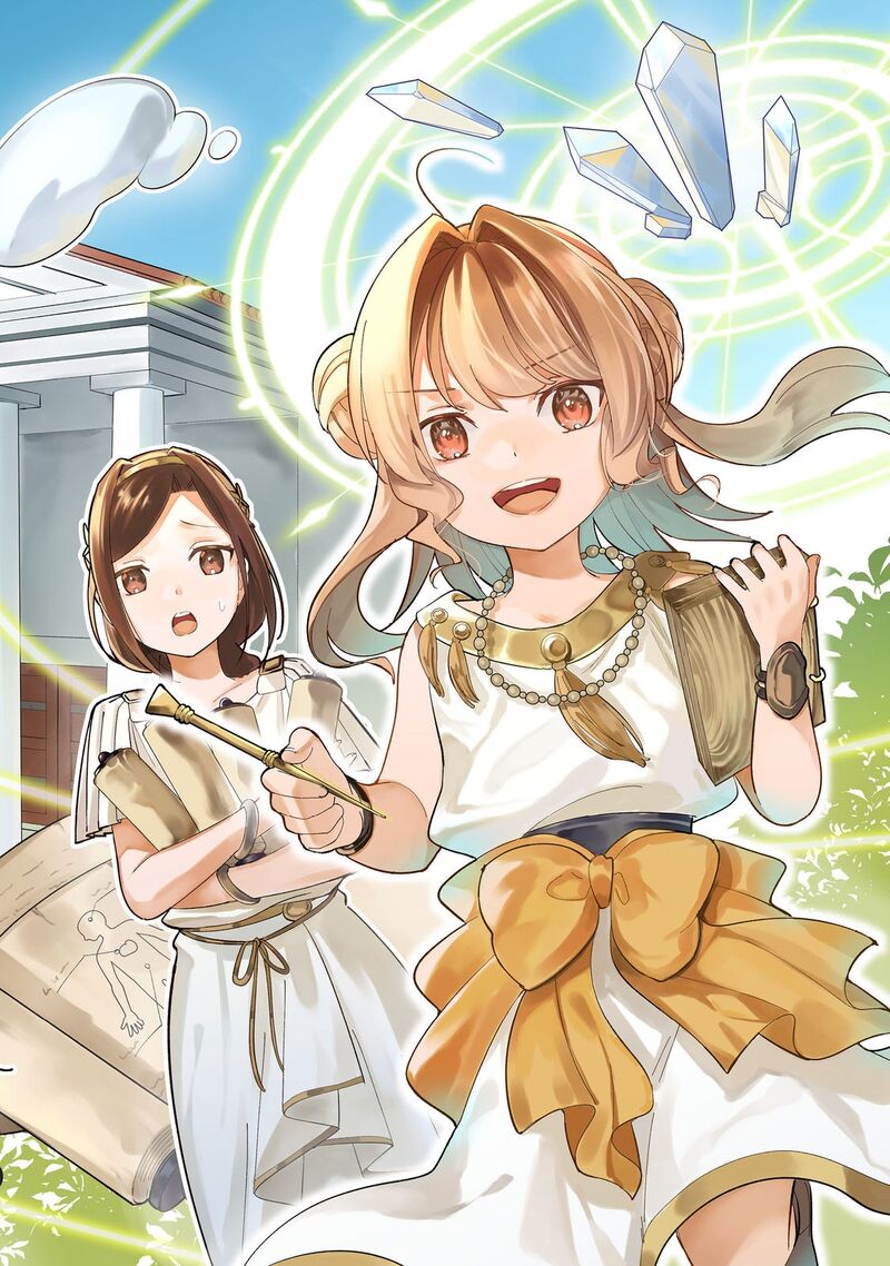 Tensei Dai Majo No Isekai Kurashi Kodai Roman Fuu Kokka De Hajimeru Mahou Kenkyuu 1 2