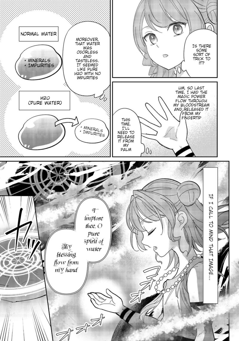 Tensei Dai Majo No Isekai Kurashi Kodai Roman Fuu Kokka De Hajimeru Mahou Kenkyuu 3 27