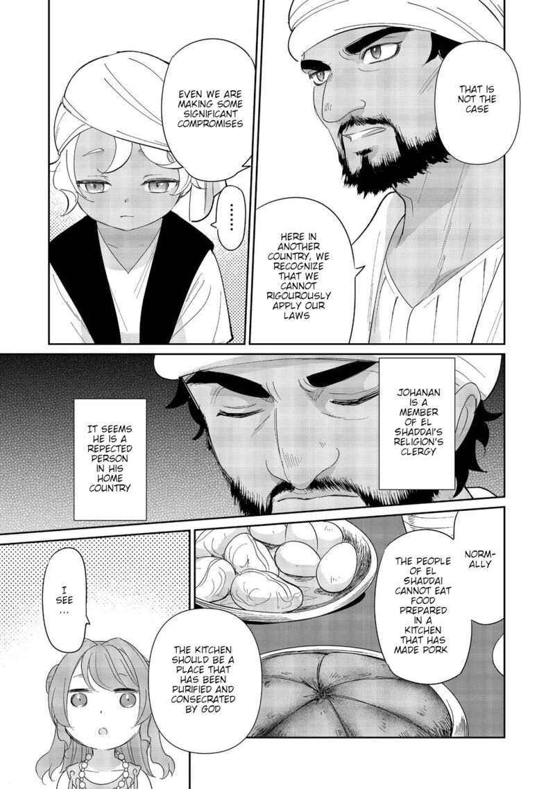 Tensei Dai Majo No Isekai Kurashi Kodai Roman Fuu Kokka De Hajimeru Mahou Kenkyuu 5 13