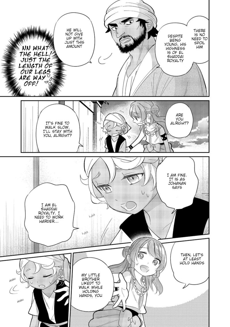 Tensei Dai Majo No Isekai Kurashi Kodai Roman Fuu Kokka De Hajimeru Mahou Kenkyuu 5 19