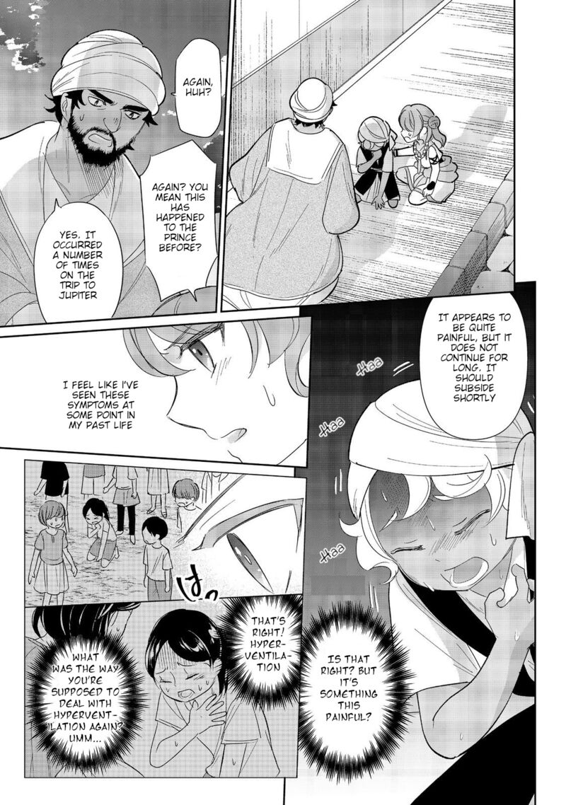 Tensei Dai Majo No Isekai Kurashi Kodai Roman Fuu Kokka De Hajimeru Mahou Kenkyuu 5 21
