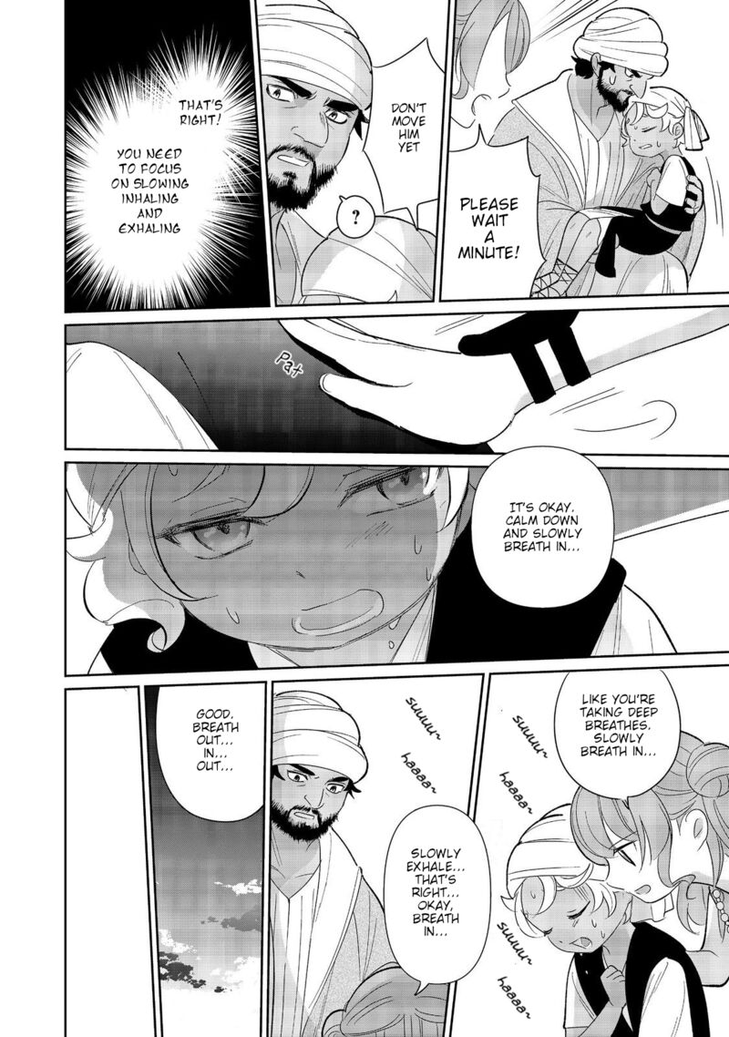 Tensei Dai Majo No Isekai Kurashi Kodai Roman Fuu Kokka De Hajimeru Mahou Kenkyuu 5 22