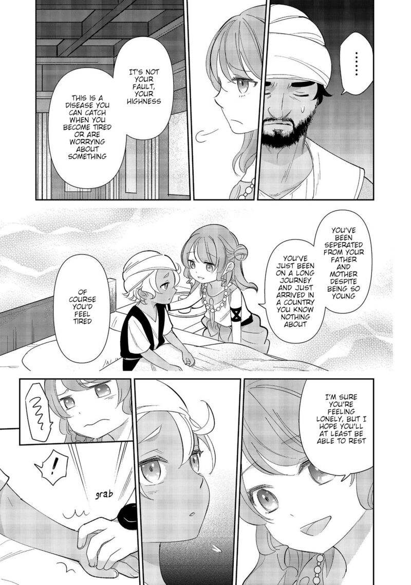 Tensei Dai Majo No Isekai Kurashi Kodai Roman Fuu Kokka De Hajimeru Mahou Kenkyuu 5 27