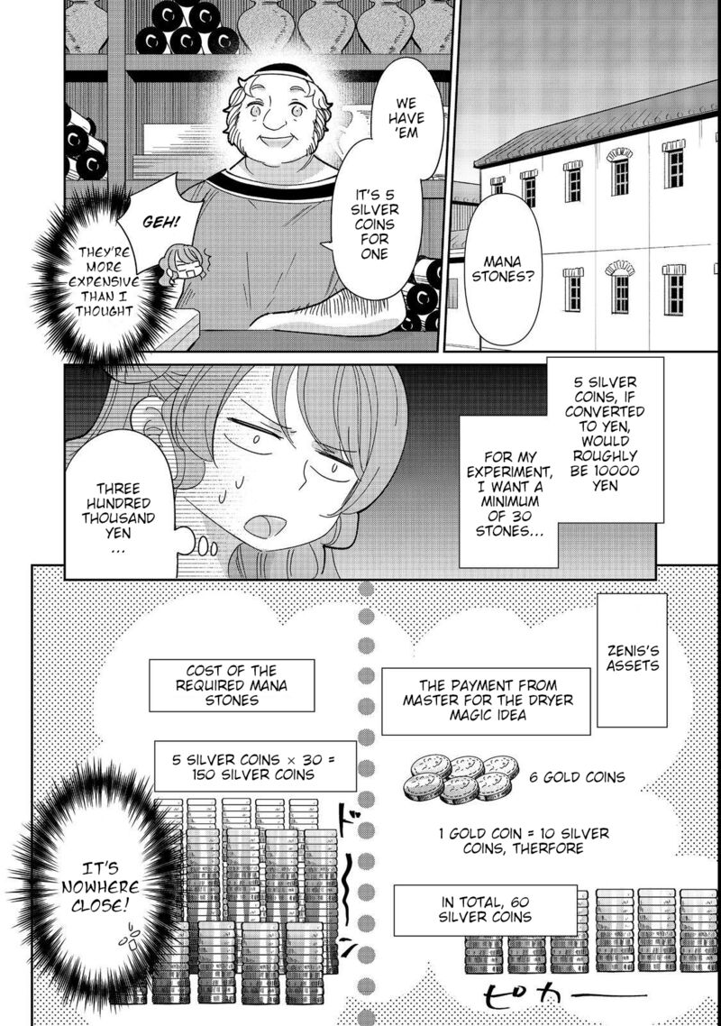 Tensei Dai Majo No Isekai Kurashi Kodai Roman Fuu Kokka De Hajimeru Mahou Kenkyuu 8 4