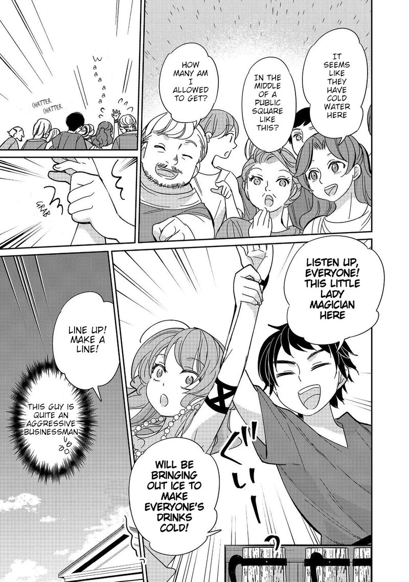 Tensei Dai Majo No Isekai Kurashi Kodai Roman Fuu Kokka De Hajimeru Mahou Kenkyuu 9 11