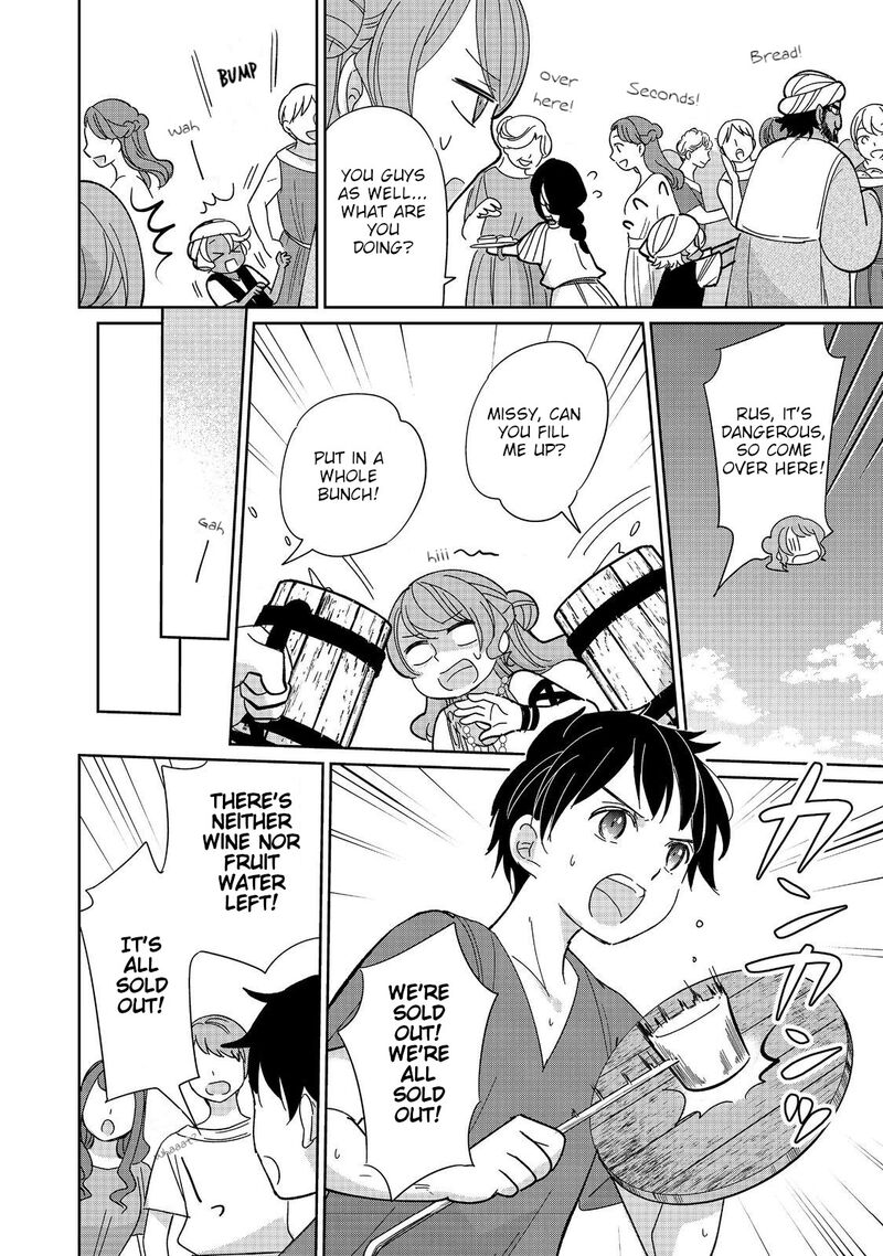 Tensei Dai Majo No Isekai Kurashi Kodai Roman Fuu Kokka De Hajimeru Mahou Kenkyuu 9 14