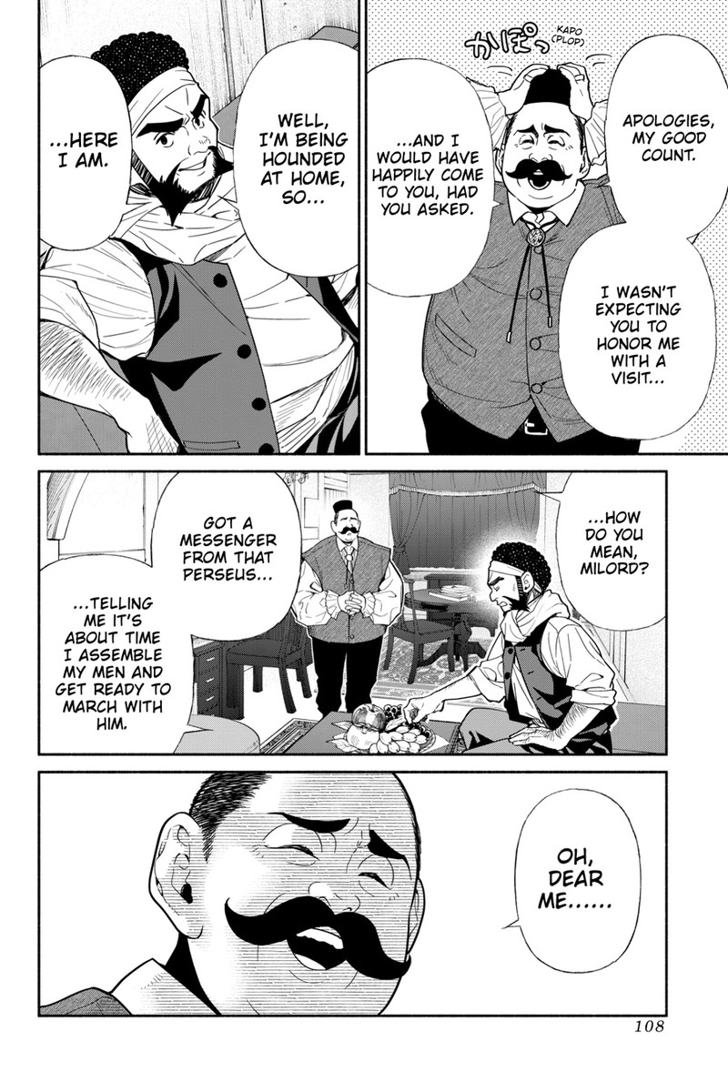Tensei Goblin Dakedo Shitsumon Aru 0 110