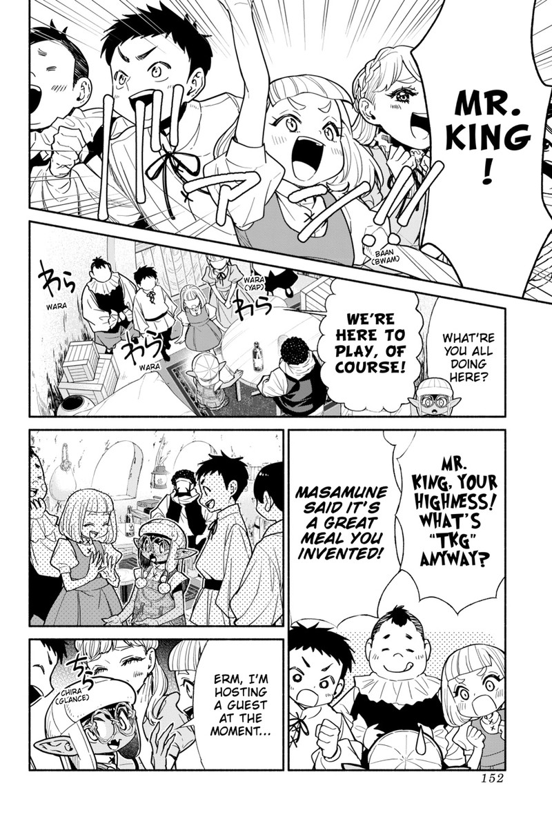 Tensei Goblin Dakedo Shitsumon Aru 0 154