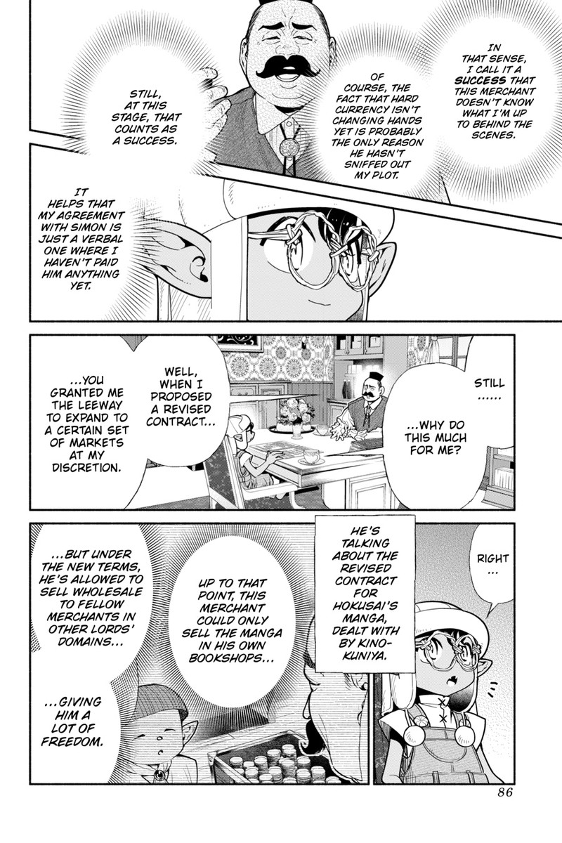 Tensei Goblin Dakedo Shitsumon Aru 0 88