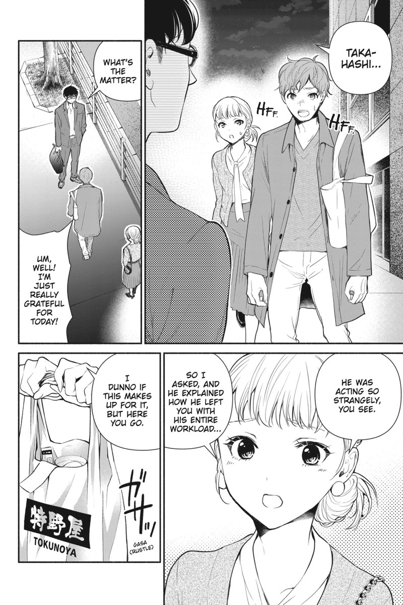 Tensei Goblin Dakedo Shitsumon Aru 1 12