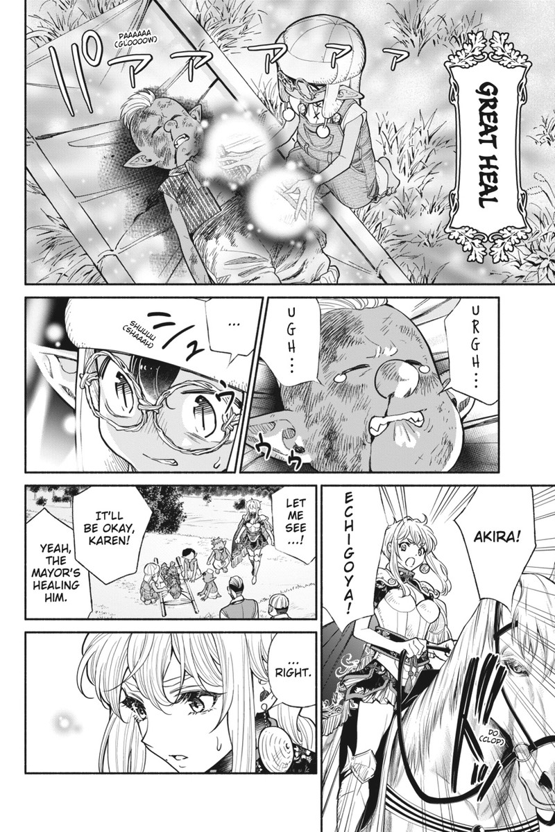 Tensei Goblin Dakedo Shitsumon Aru 28 7