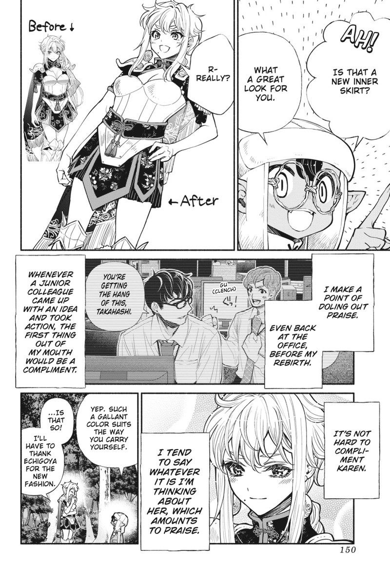 Tensei Goblin Dakedo Shitsumon Aru 35a 12