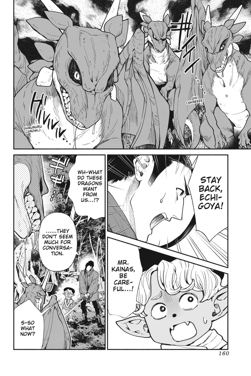 Tensei Goblin Dakedo Shitsumon Aru 45 4