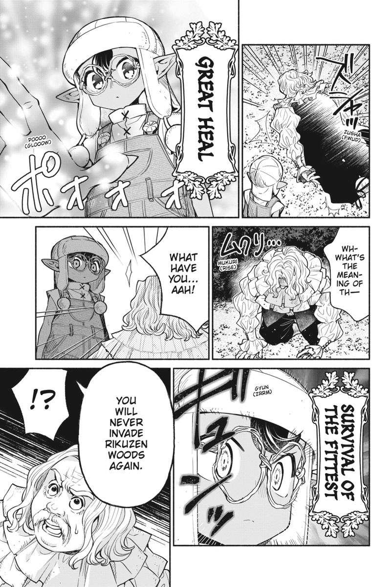 Tensei Goblin Dakedo Shitsumon Aru 53 15
