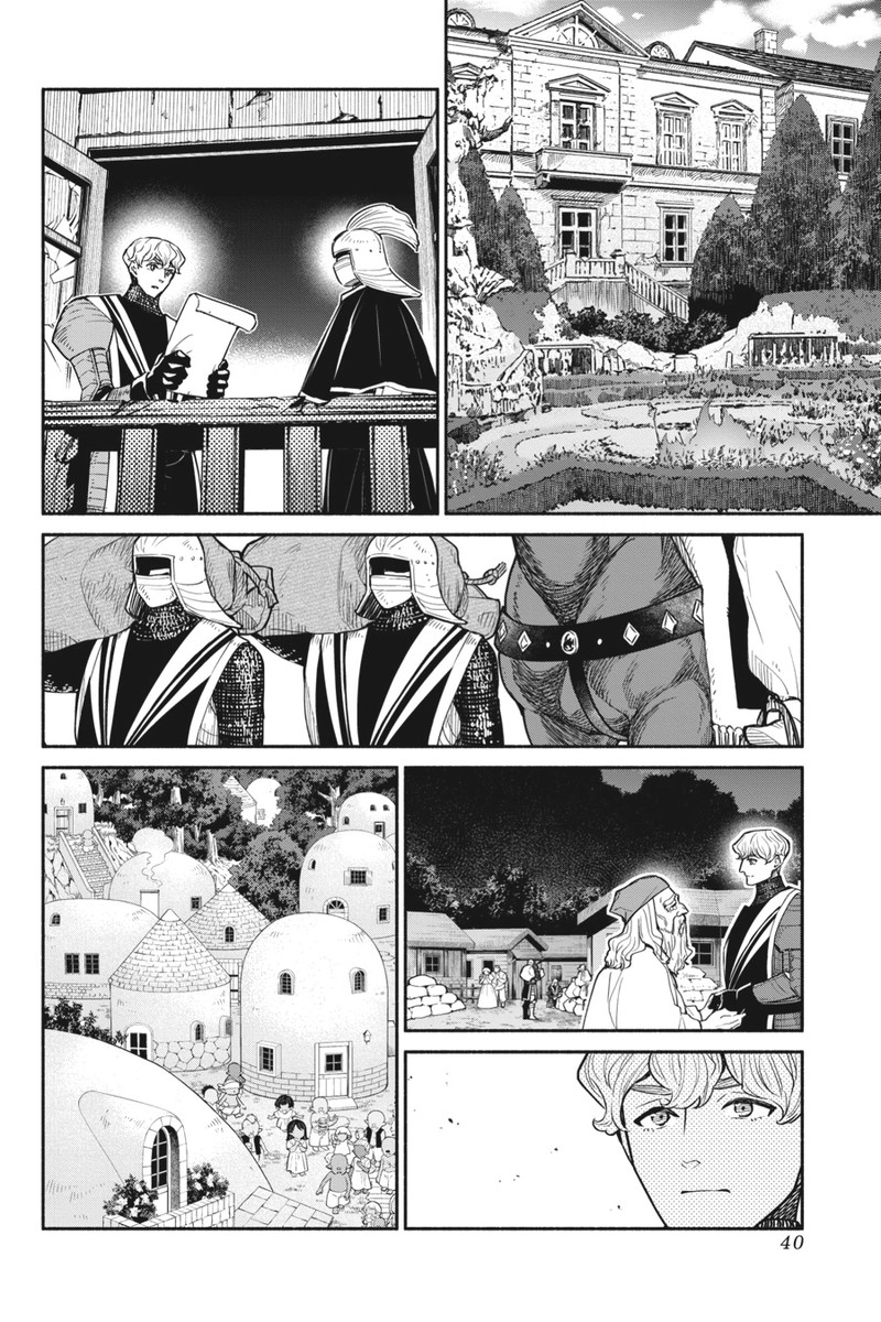 Tensei Goblin Dakedo Shitsumon Aru 65 18