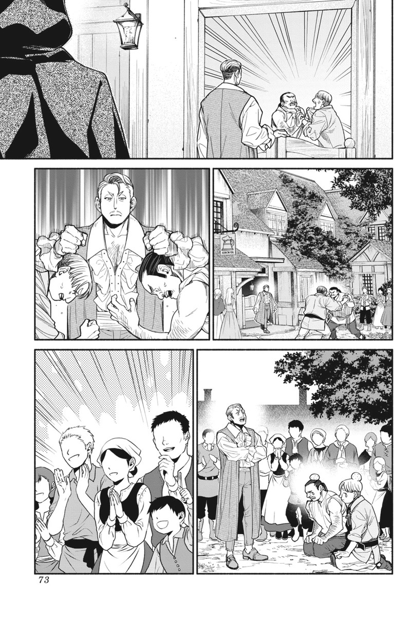 Tensei Goblin Dakedo Shitsumon Aru 76 17
