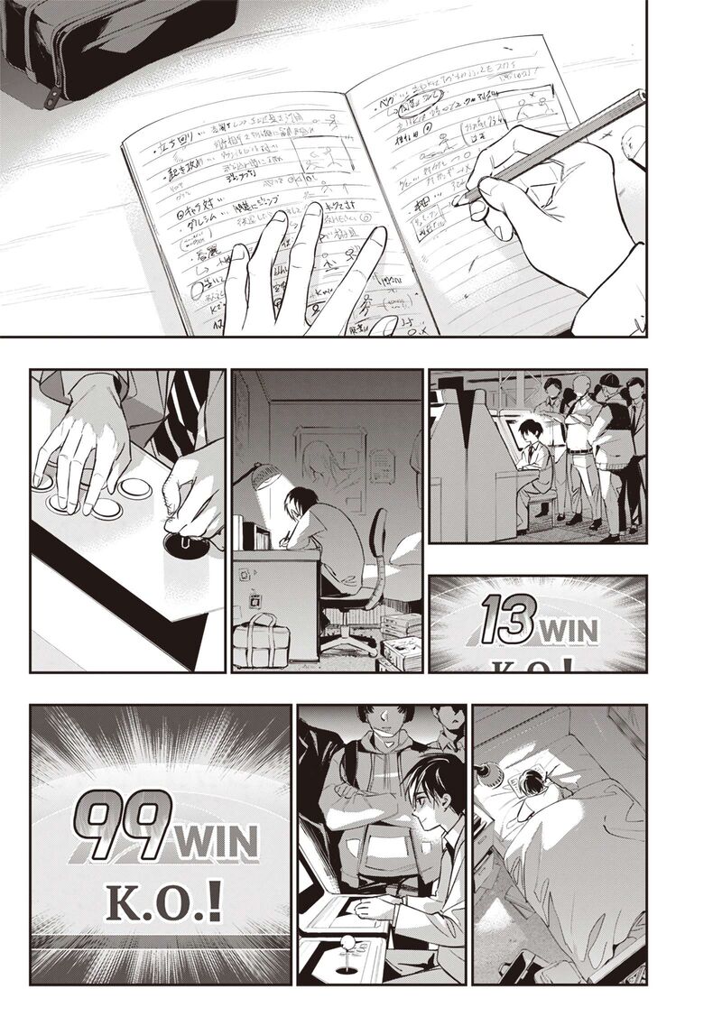 Tensei Kaku Gamer Ouji Demo Kateru Isekai Kouryaku 1 12