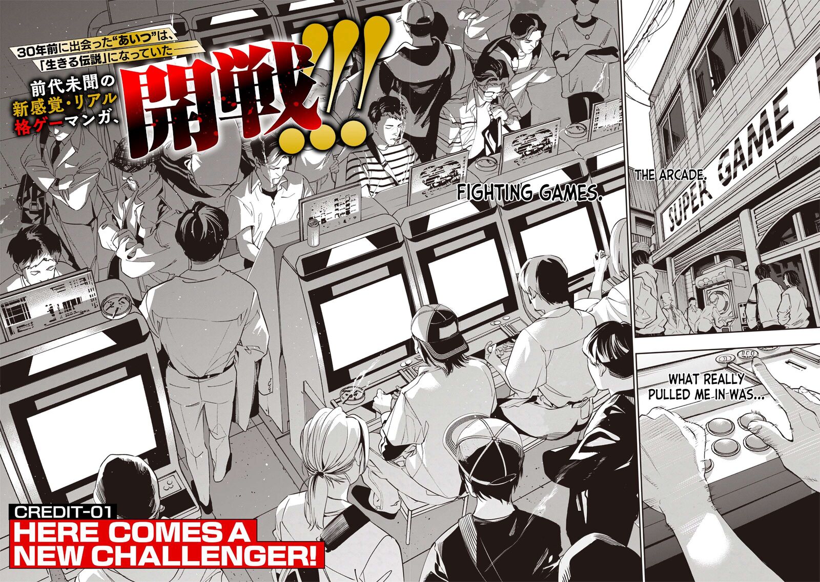 Tensei Kaku Gamer Ouji Demo Kateru Isekai Kouryaku 1 4