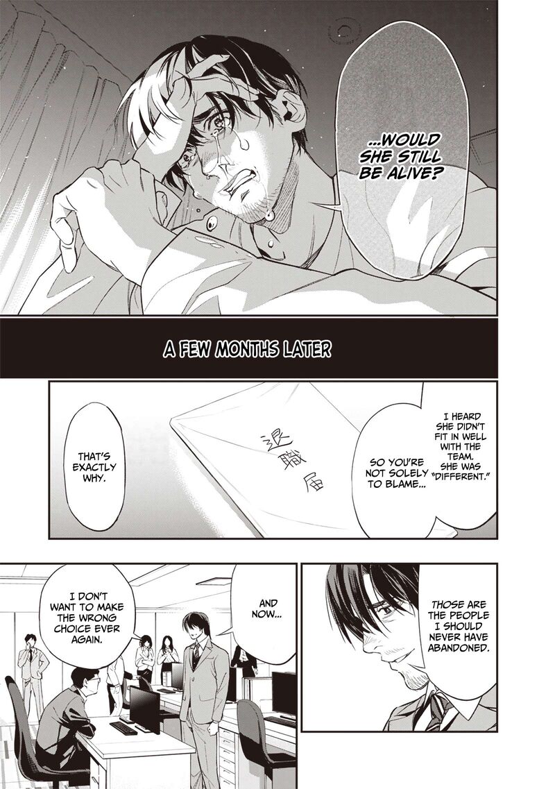 Tensei Kaku Gamer Ouji Demo Kateru Isekai Kouryaku 1 58