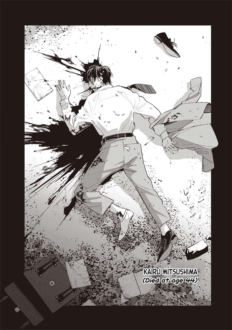 Tensei Kaku Gamer Ouji Demo Kateru Isekai Kouryaku 1 62