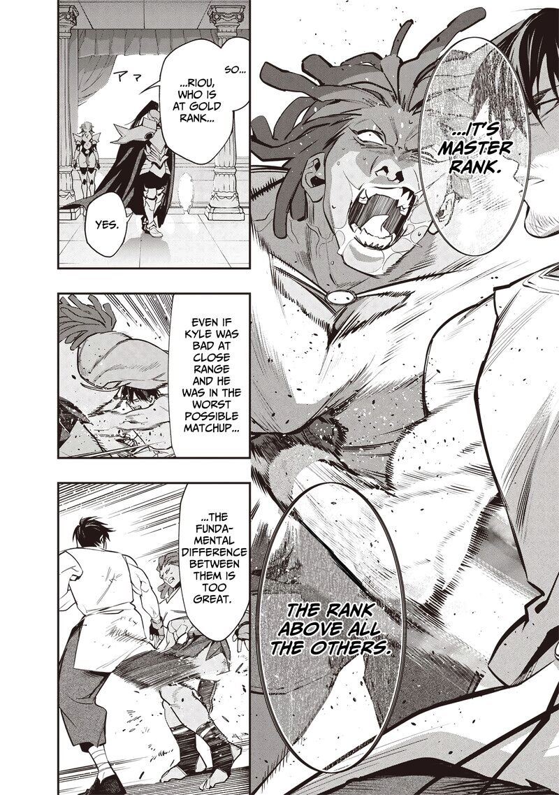 Tensei Kaku Gamer Ouji Demo Kateru Isekai Kouryaku 11 9