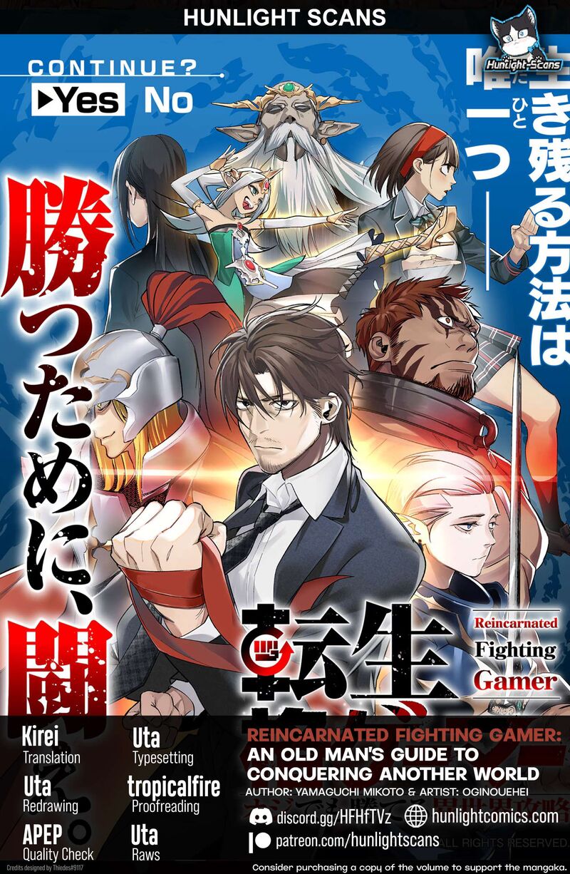 Tensei Kaku Gamer Ouji Demo Kateru Isekai Kouryaku 17 1