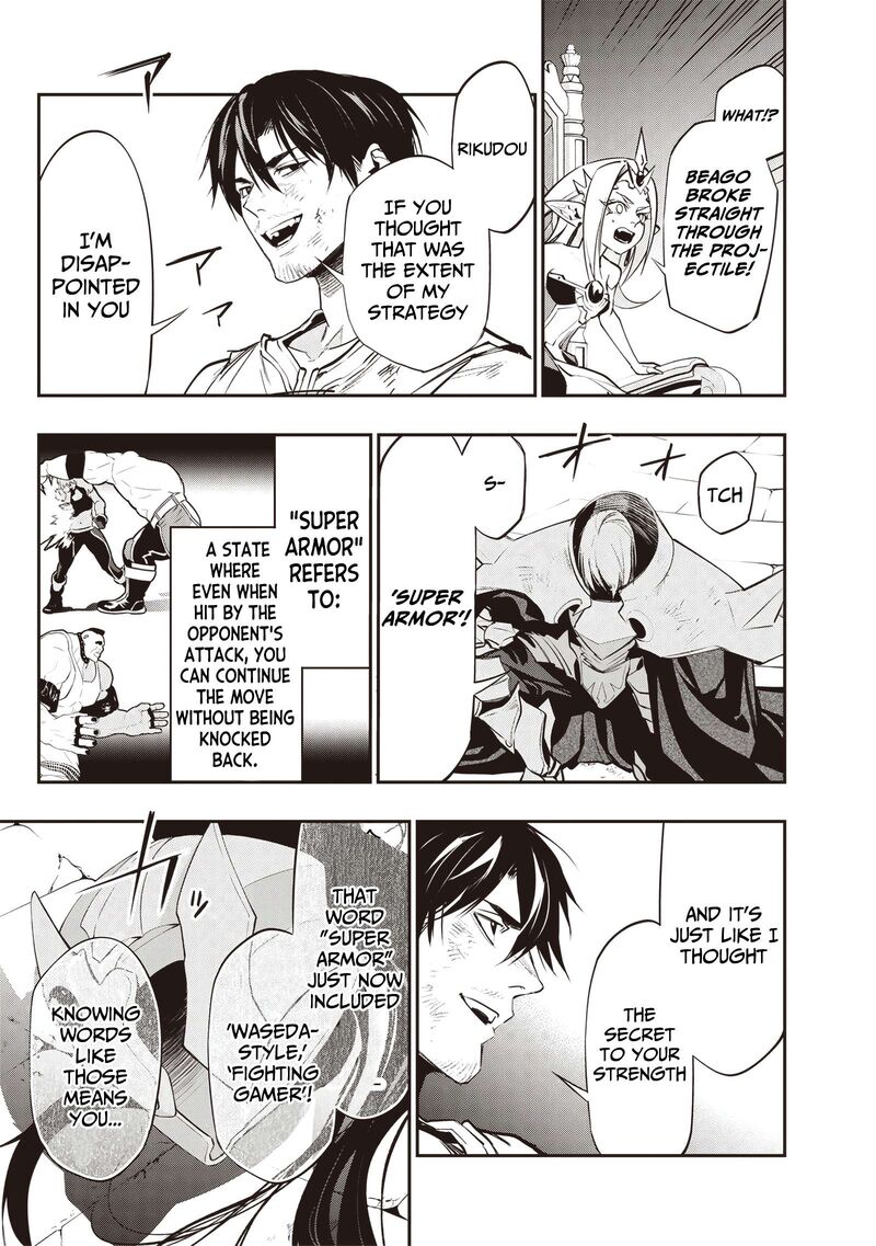 Tensei Kaku Gamer Ouji Demo Kateru Isekai Kouryaku 17 18