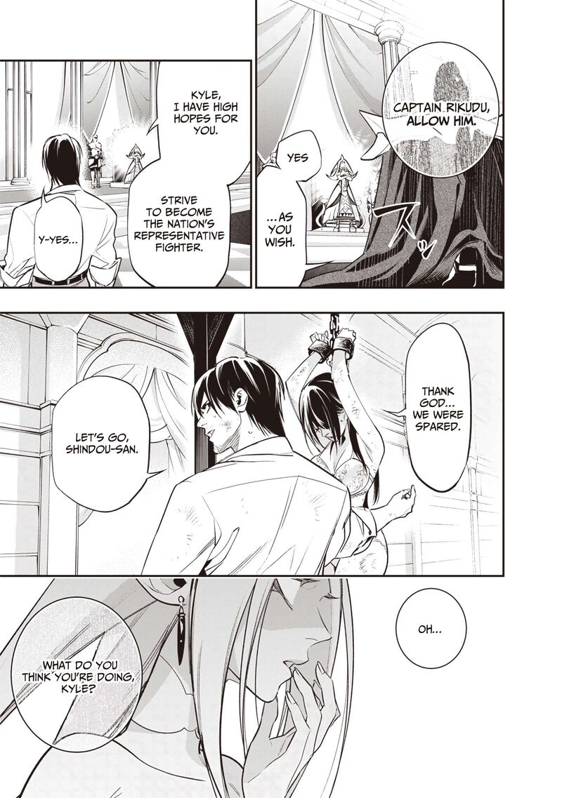 Tensei Kaku Gamer Ouji Demo Kateru Isekai Kouryaku 3 17