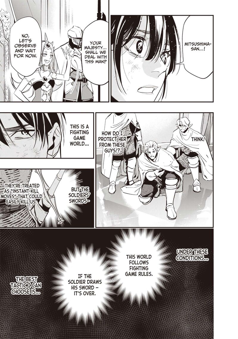 Tensei Kaku Gamer Ouji Demo Kateru Isekai Kouryaku 3 8