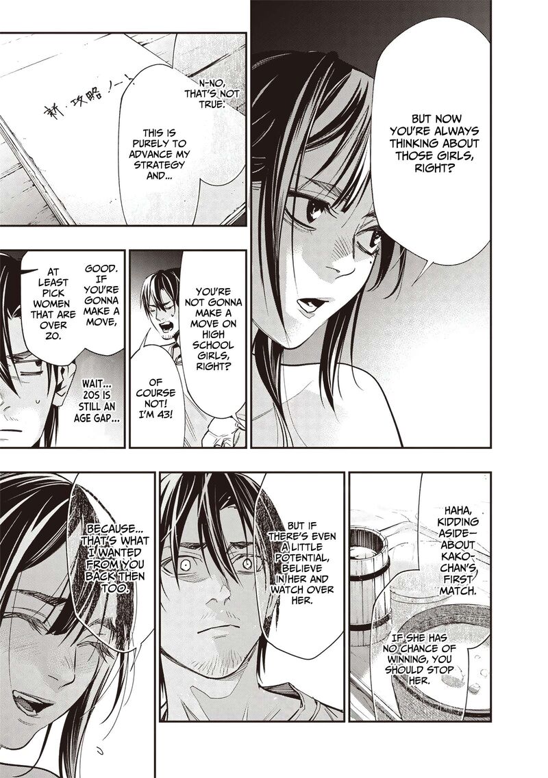 Tensei Kaku Gamer Ouji Demo Kateru Isekai Kouryaku 6 12