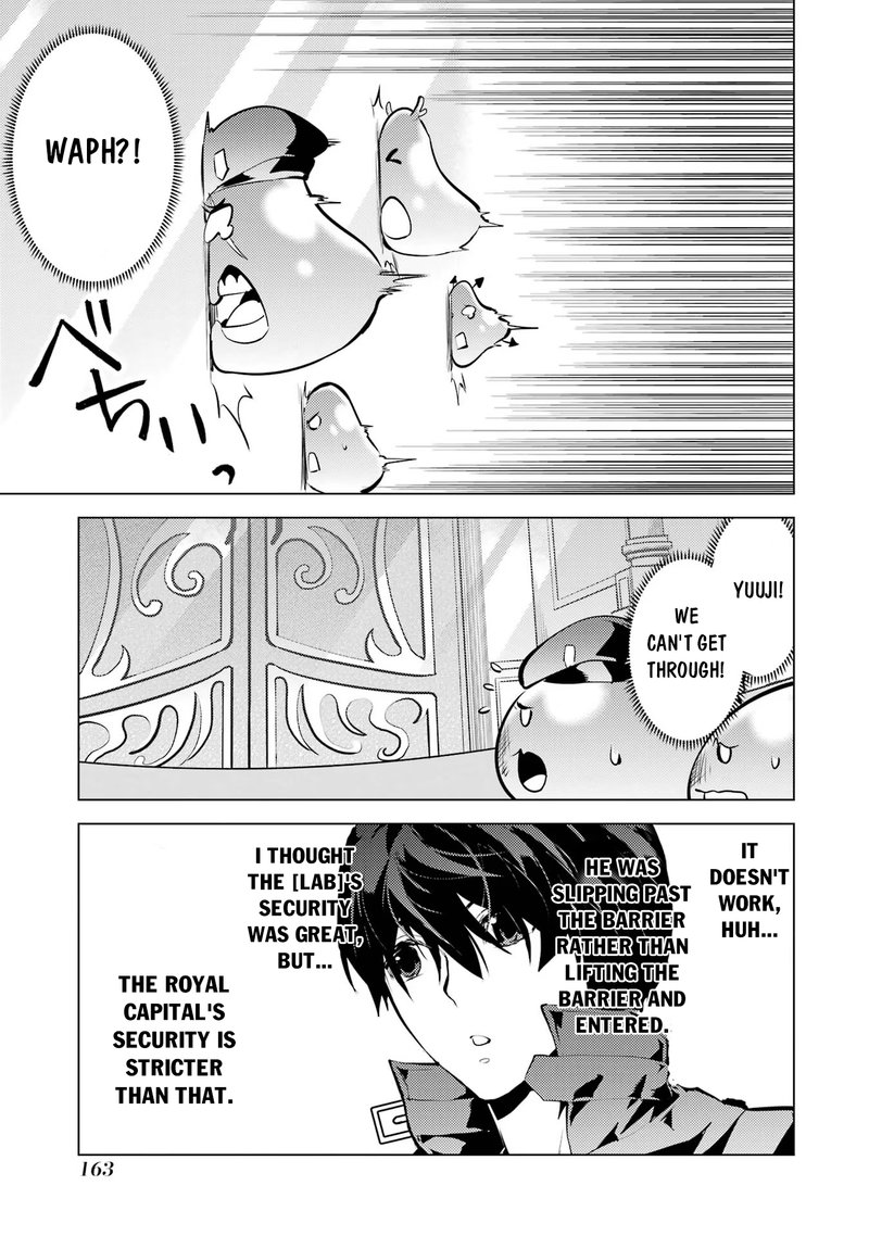Tensei Kenja No Isekai Raifu Daini No Shokugyo Wo Ete Sekai Saikyou Ni Narimashita 54c 1