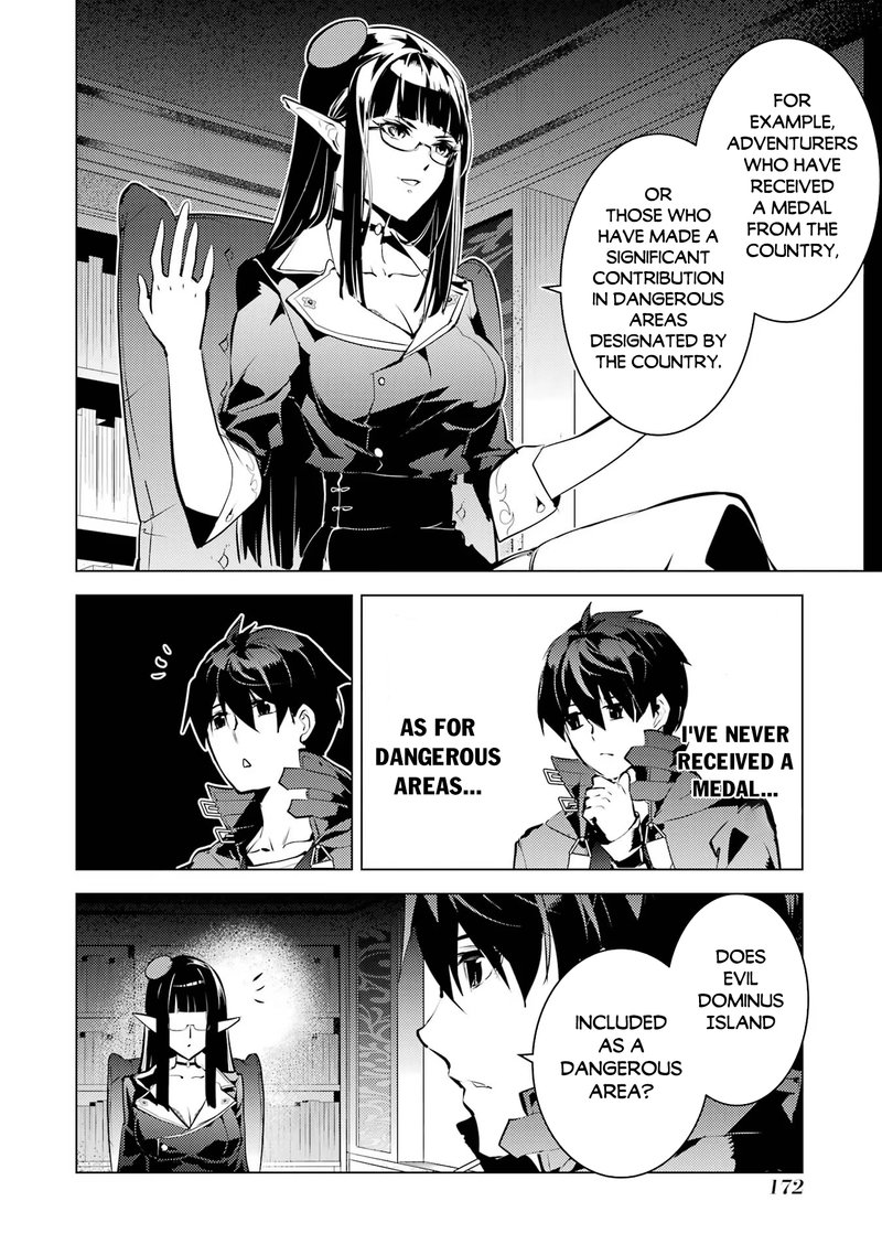 Tensei Kenja No Isekai Raifu Daini No Shokugyo Wo Ete Sekai Saikyou Ni Narimashita 54c 10