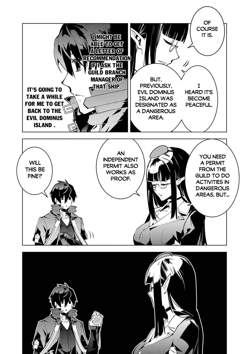 Tensei Kenja No Isekai Raifu Daini No Shokugyo Wo Ete Sekai Saikyou Ni Narimashita 54c 11