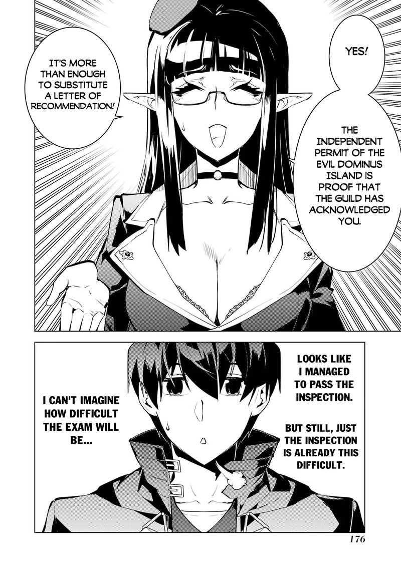 Tensei Kenja No Isekai Raifu Daini No Shokugyo Wo Ete Sekai Saikyou Ni Narimashita 54c 14