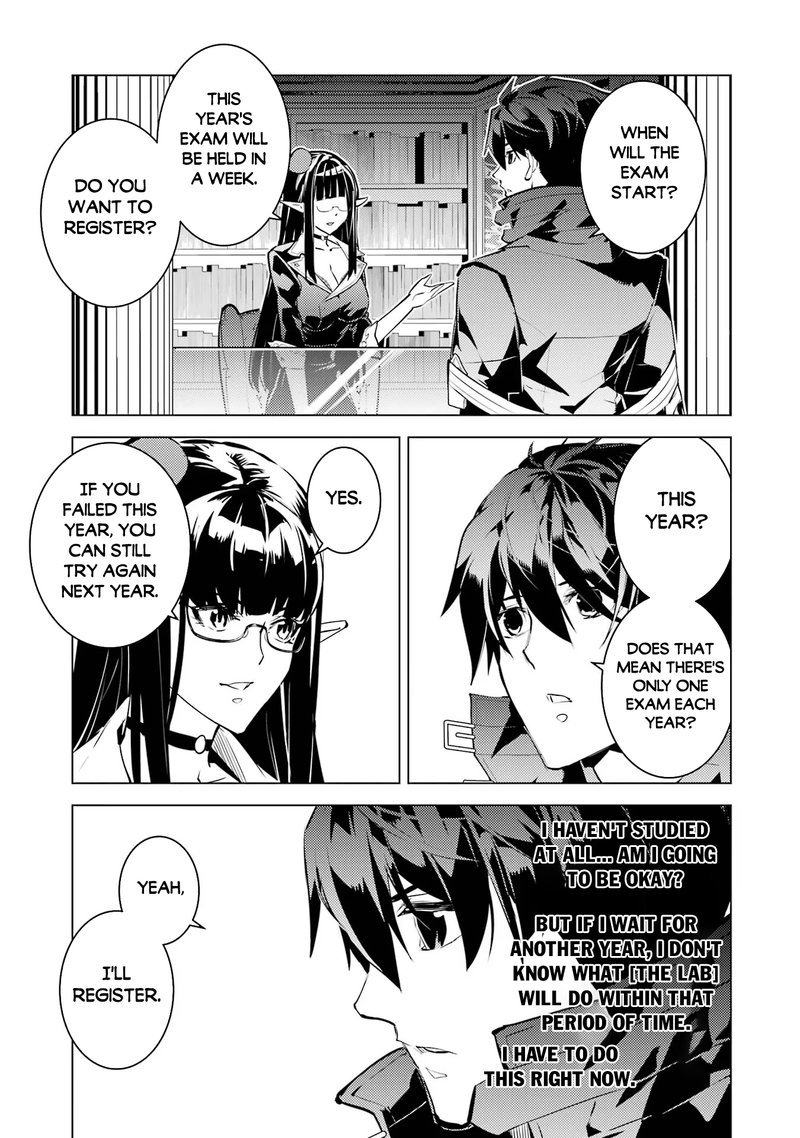 Tensei Kenja No Isekai Raifu Daini No Shokugyo Wo Ete Sekai Saikyou Ni Narimashita 54c 15