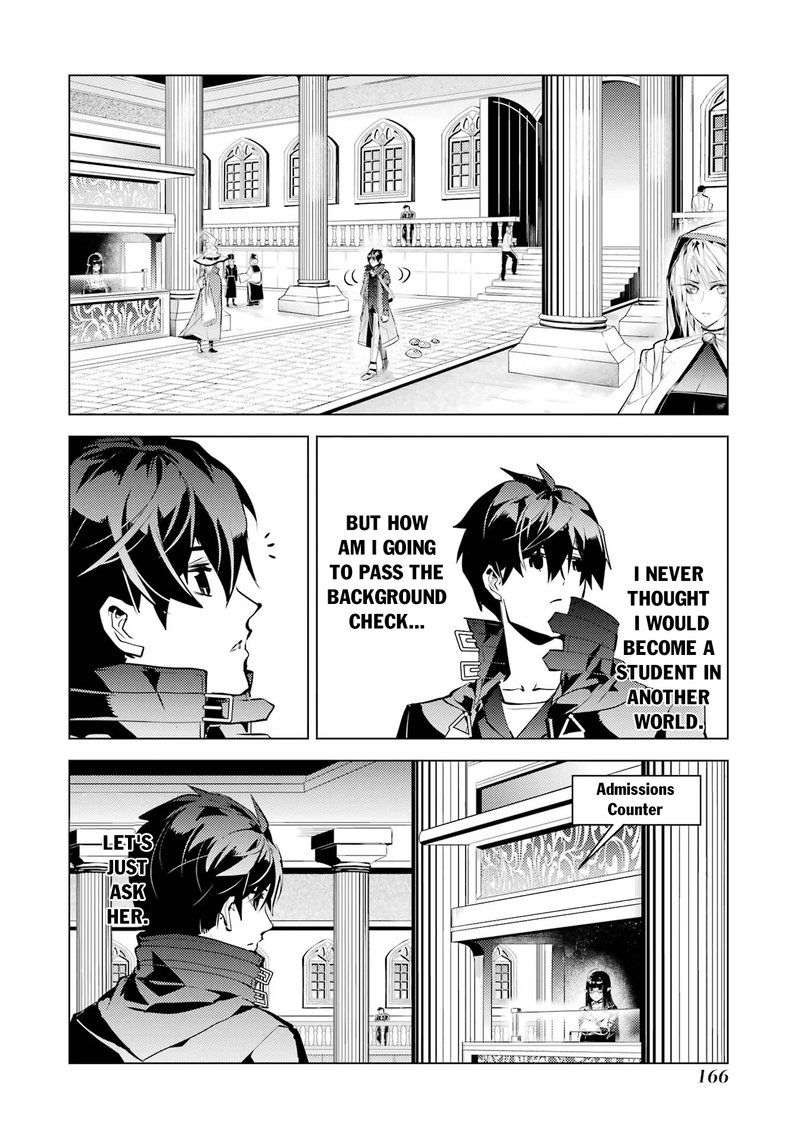 Tensei Kenja No Isekai Raifu Daini No Shokugyo Wo Ete Sekai Saikyou Ni Narimashita 54c 4