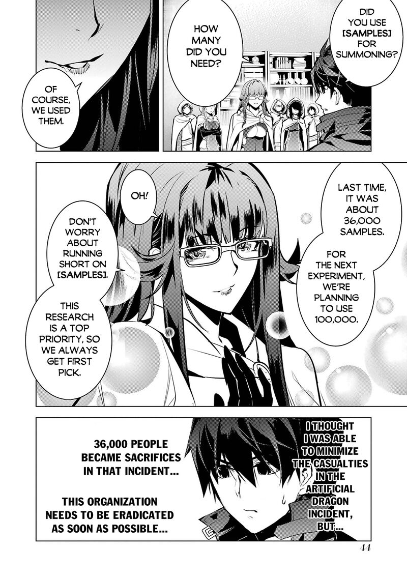 Tensei Kenja No Isekai Raifu Daini No Shokugyo Wo Ete Sekai Saikyou Ni Narimashita 76 42