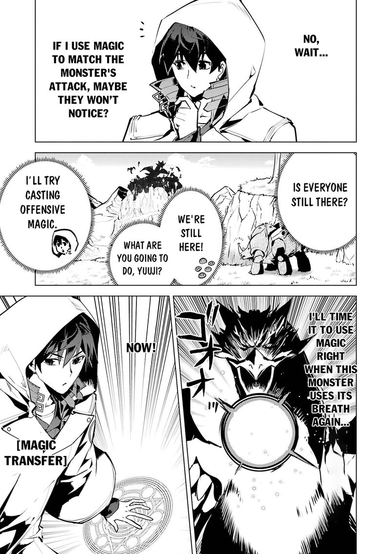 Tensei Kenja No Isekai Raifu Daini No Shokugyo Wo Ete Sekai Saikyou Ni Narimashita 79a 5